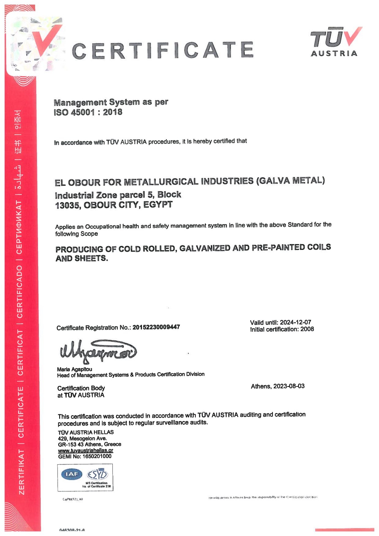 ISO 45001-2018 (Galva Metal )