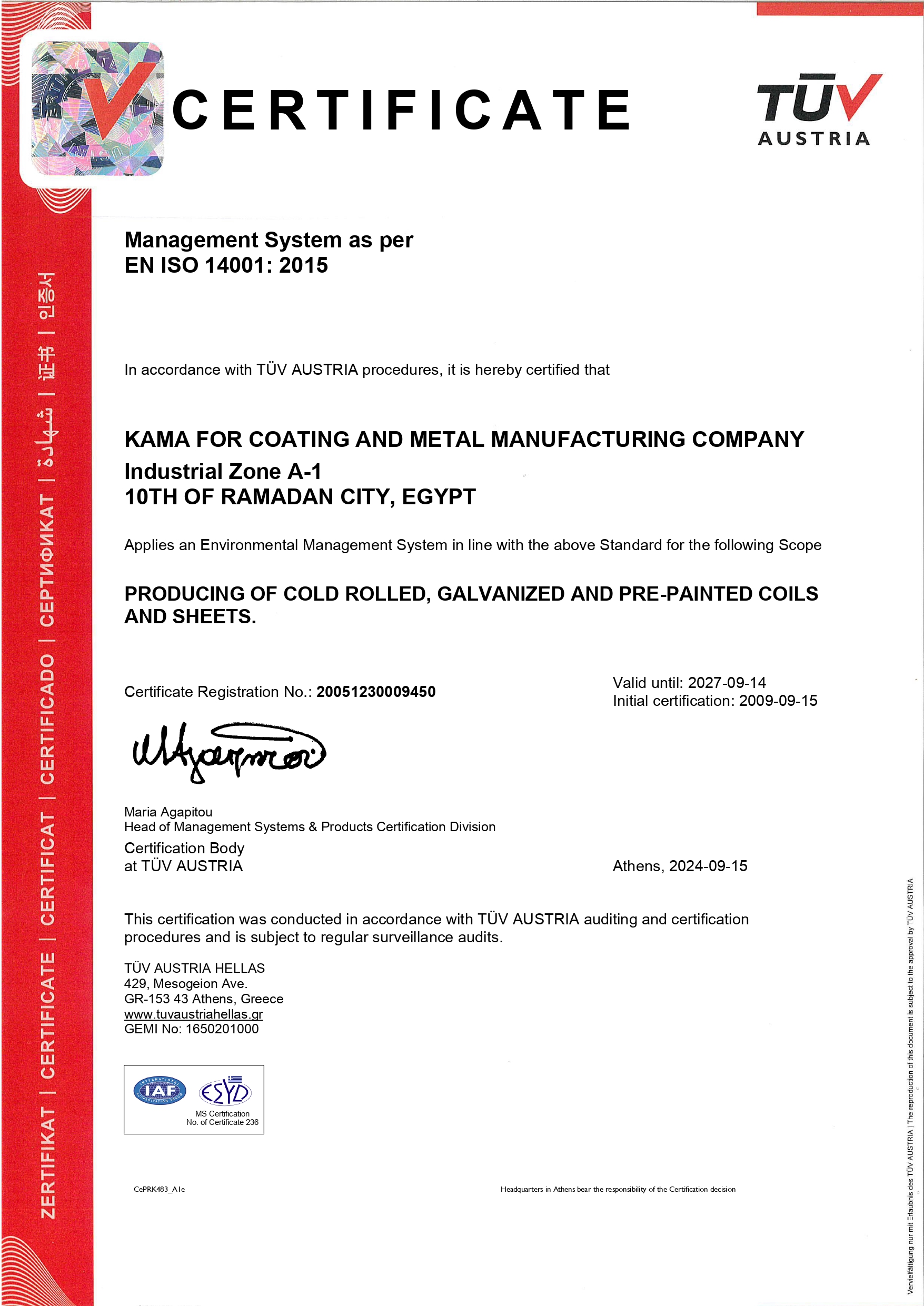 ISO 14001-2015 (Kama Coating )